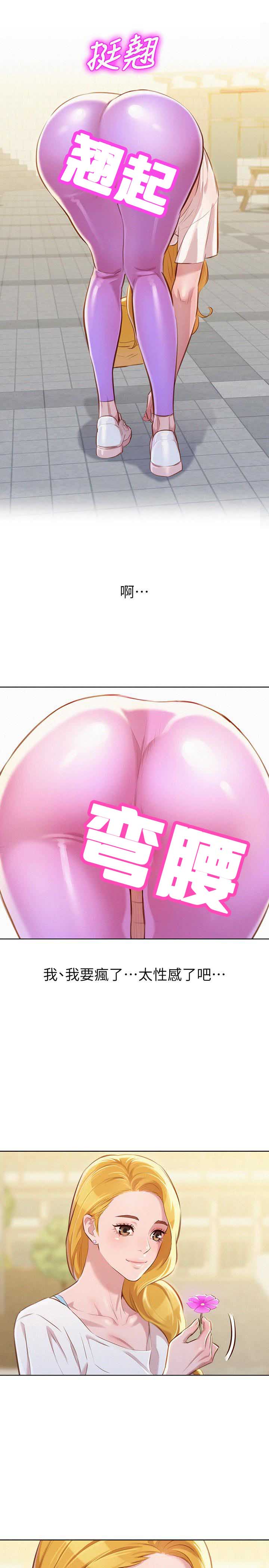 第110话4
