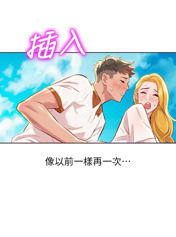 第110话6