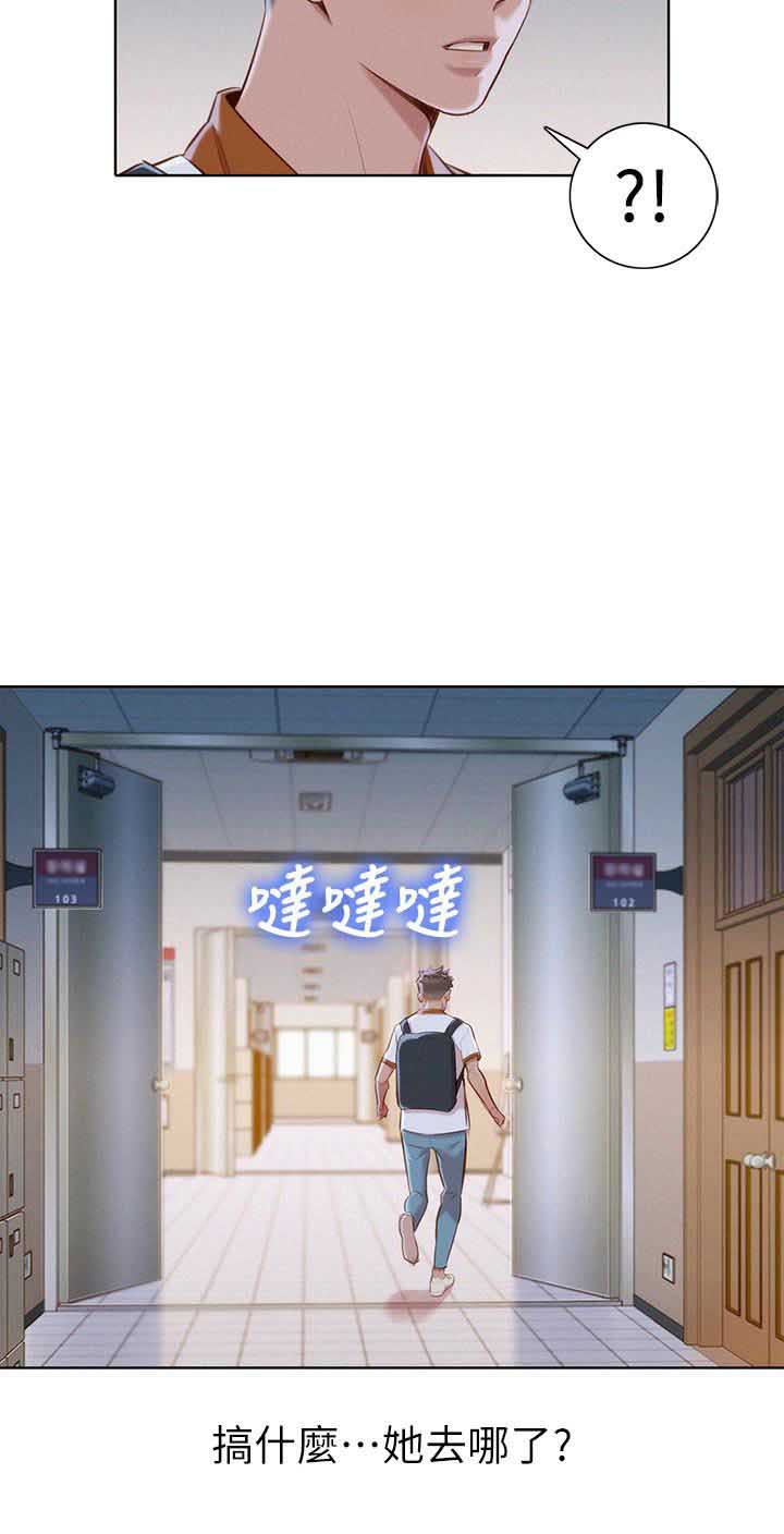 第110话9