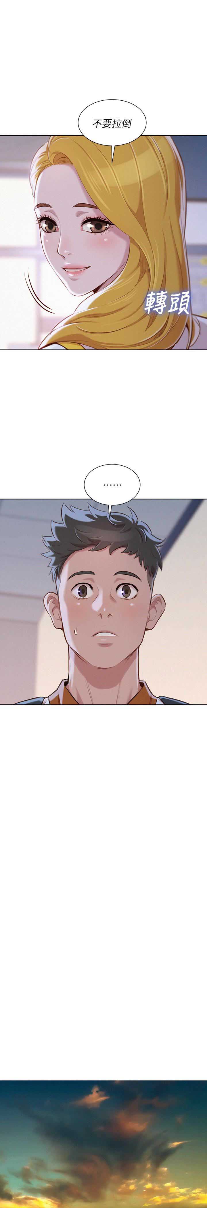 第111话11