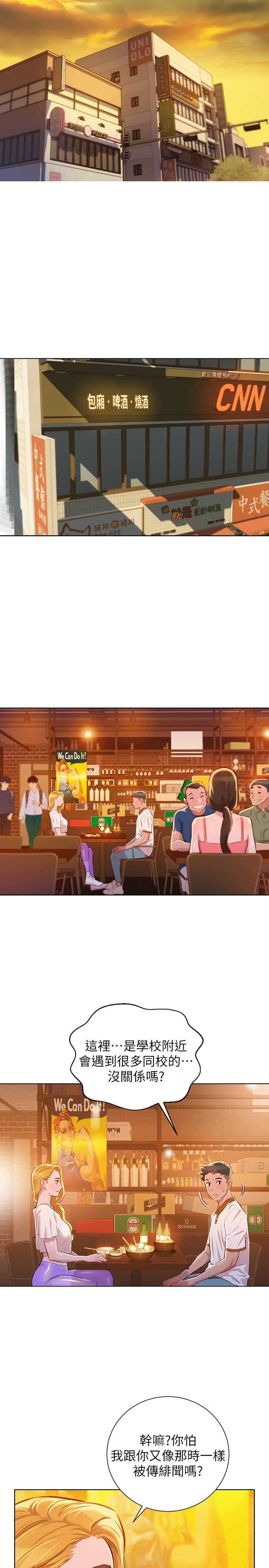 第111话12