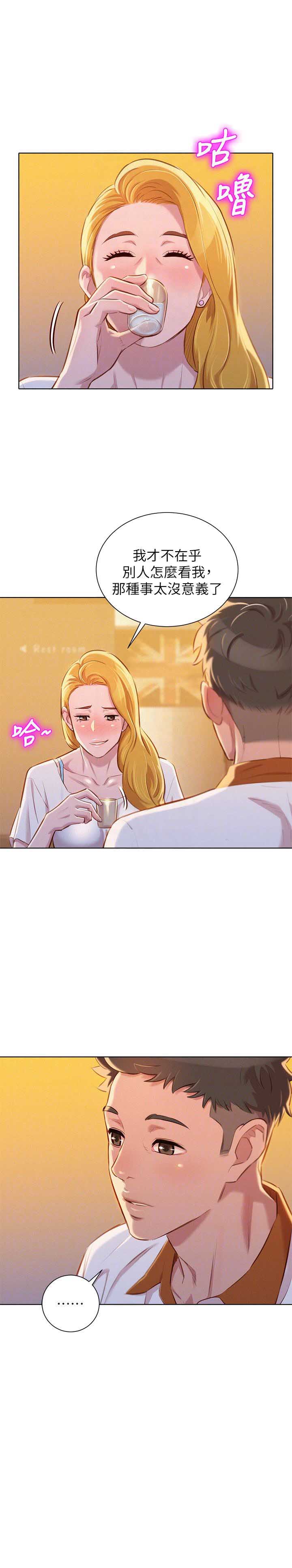 第111话14
