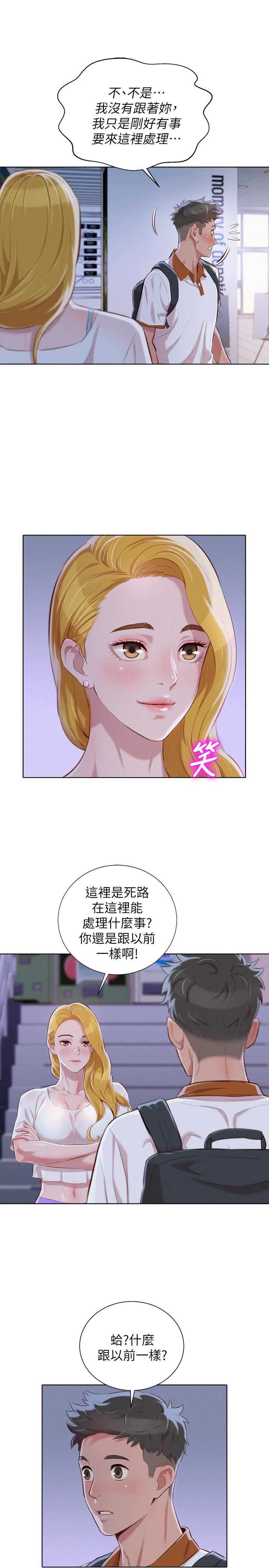 第111话3