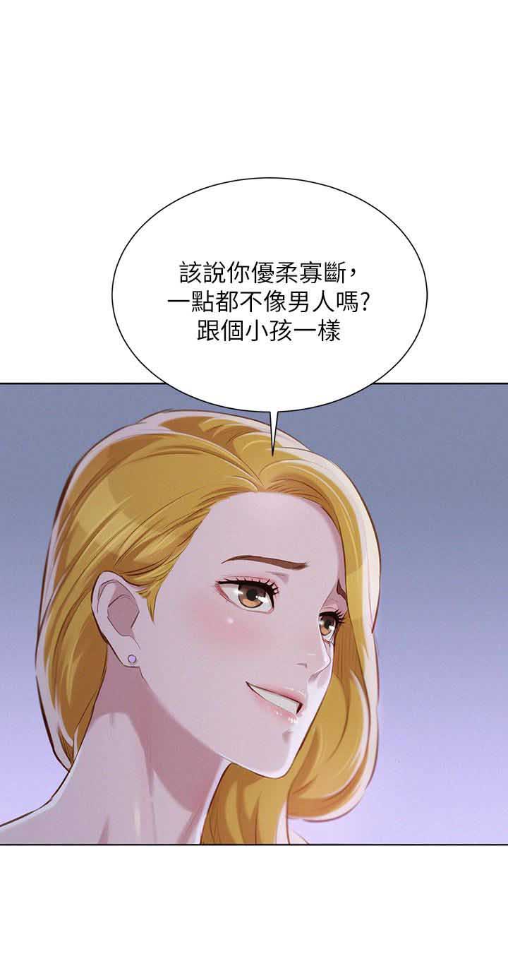 第111话4