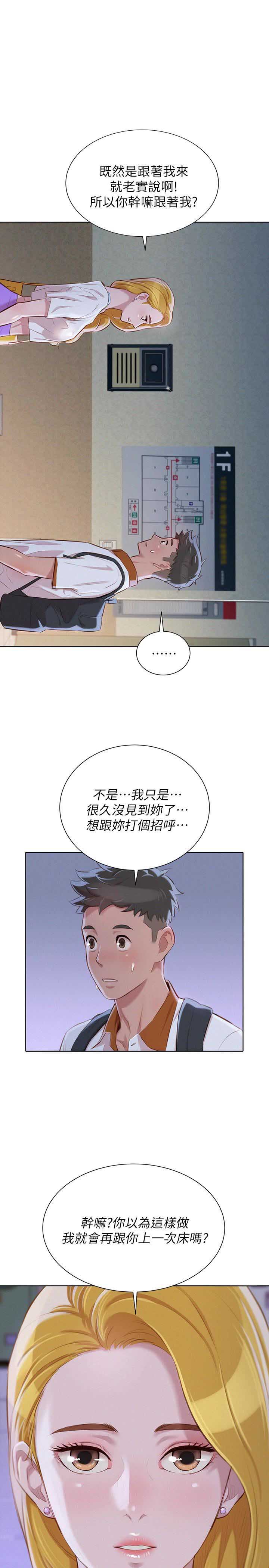 第111话5