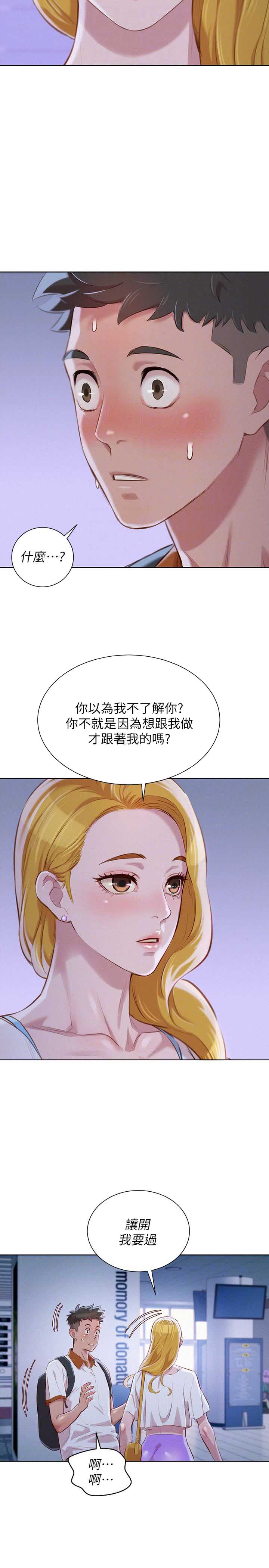 第111话6
