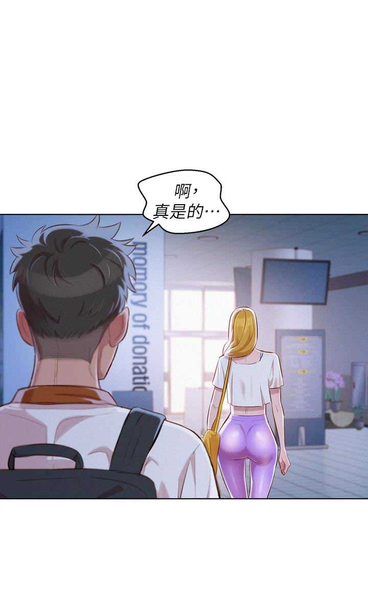 第111话7