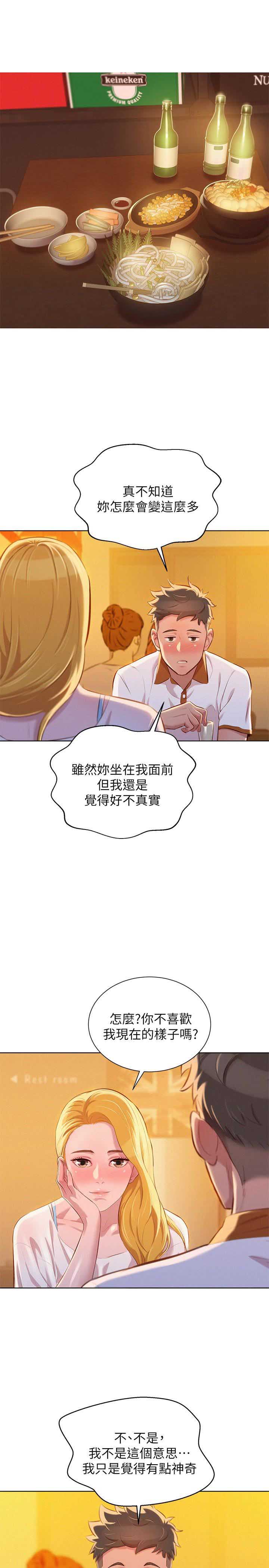 第112话0