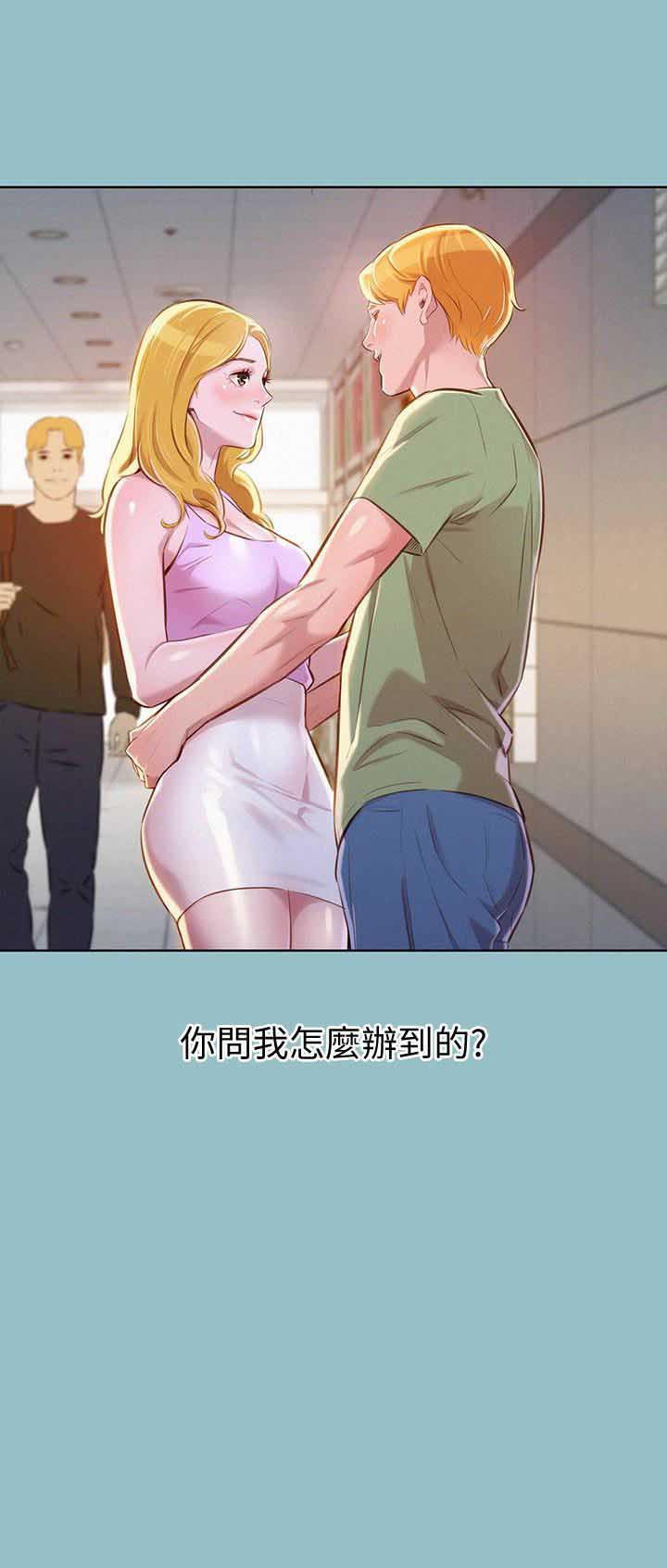 第112话10
