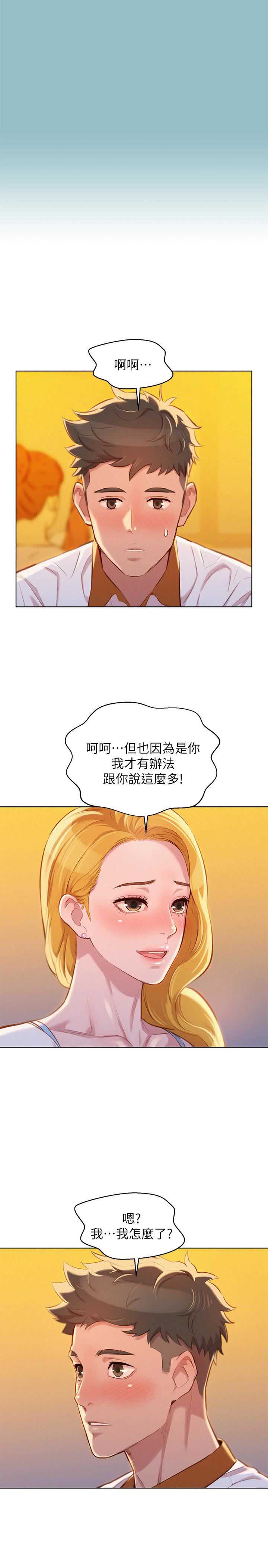 第112话12