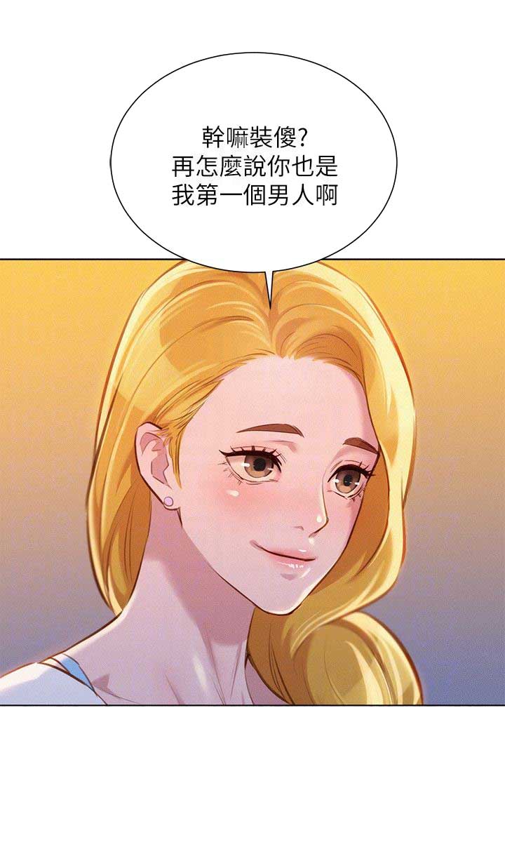 第112话13