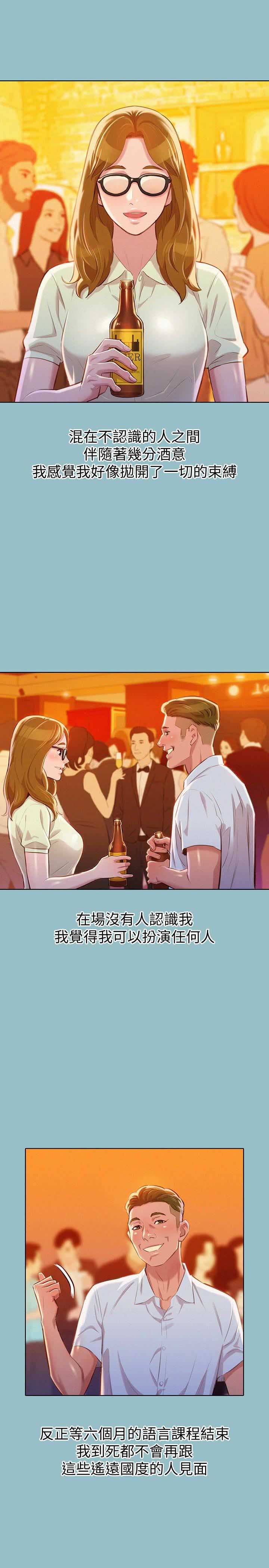 第112话5