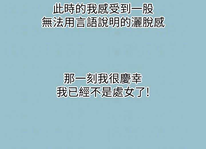 第112话7