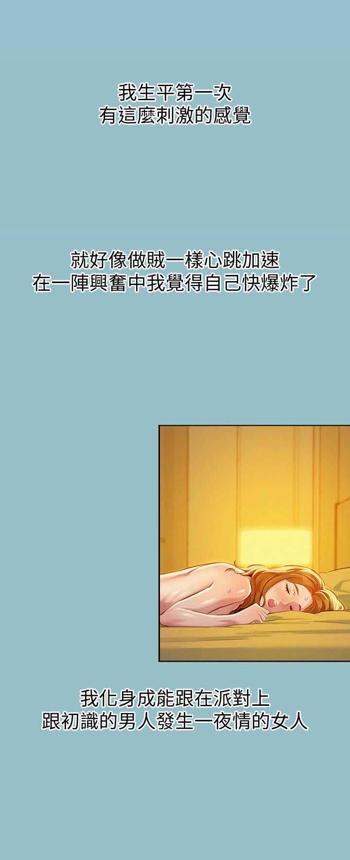 第112话8