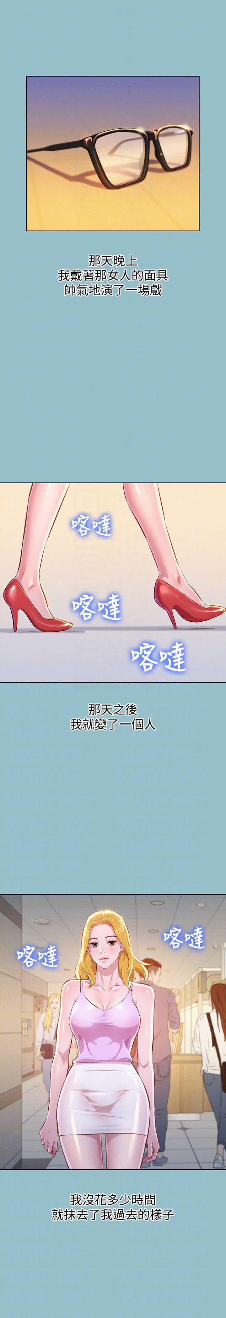 第112话9