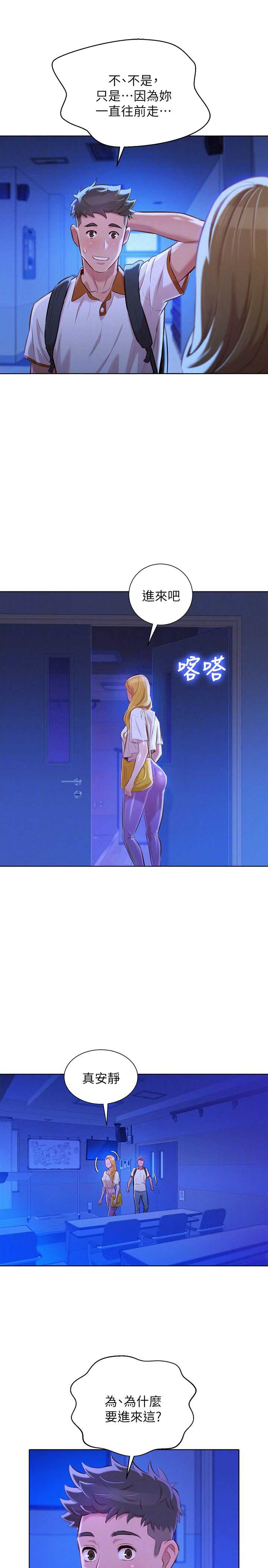 第113话10