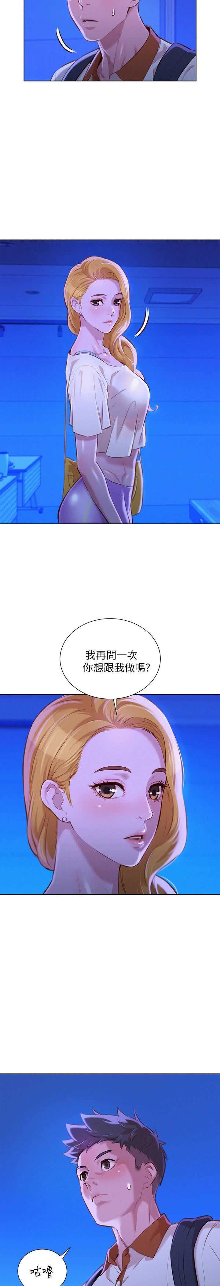 第113话11