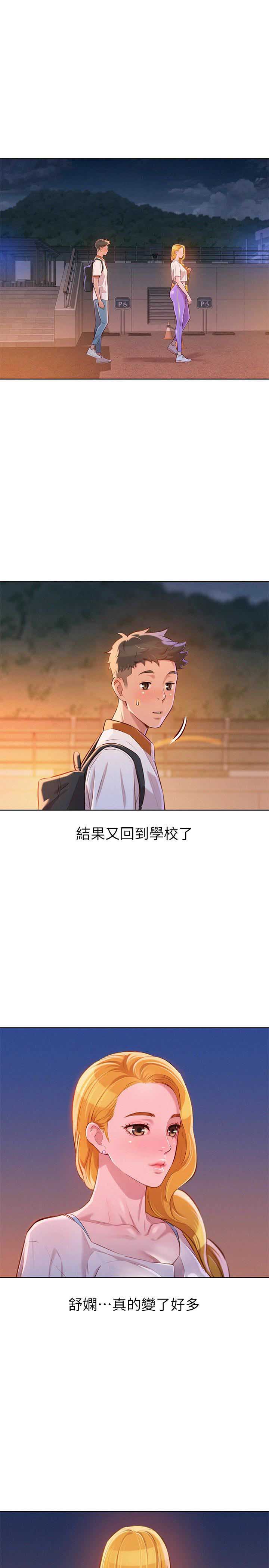 第113话5