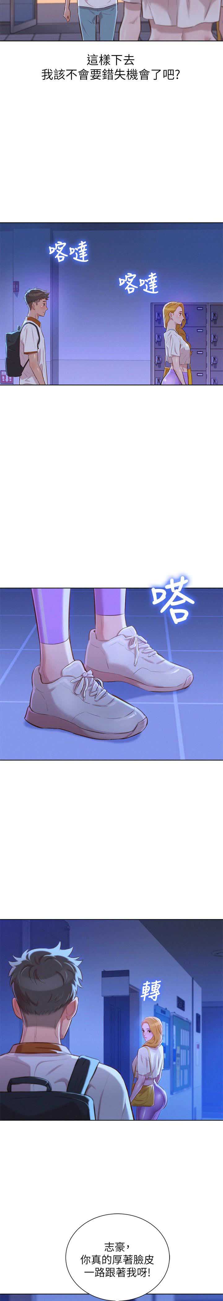 第113话8