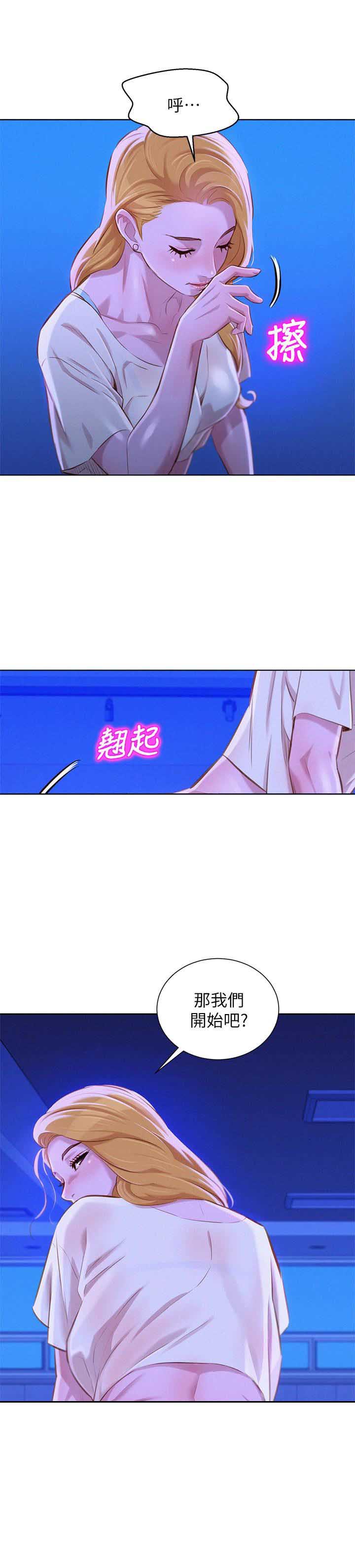第114话10