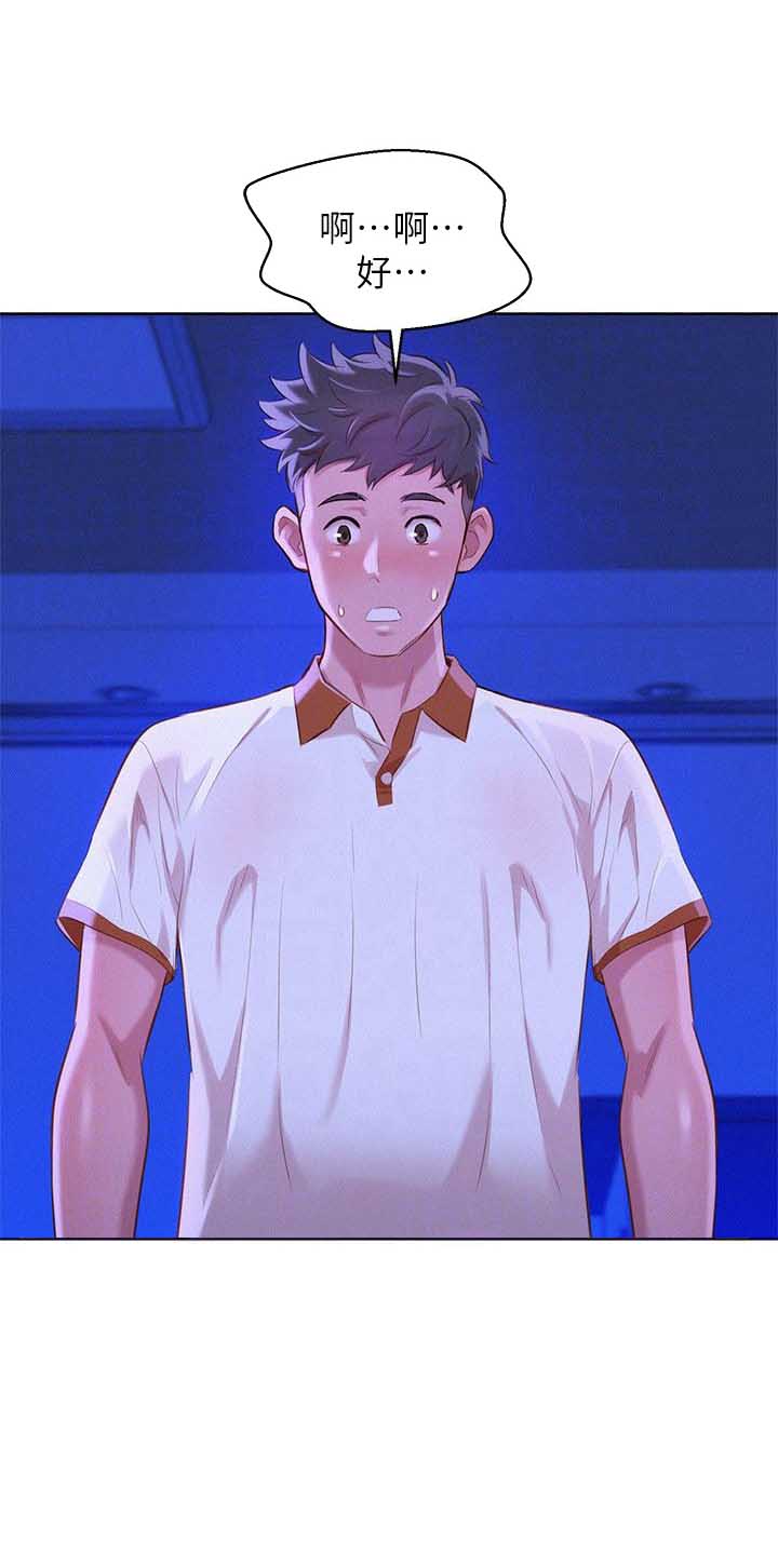 第114话11
