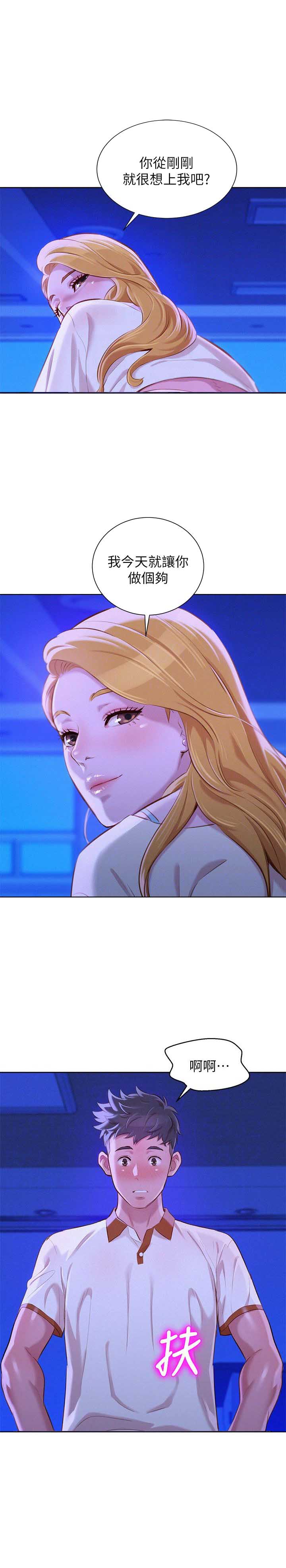 第114话13