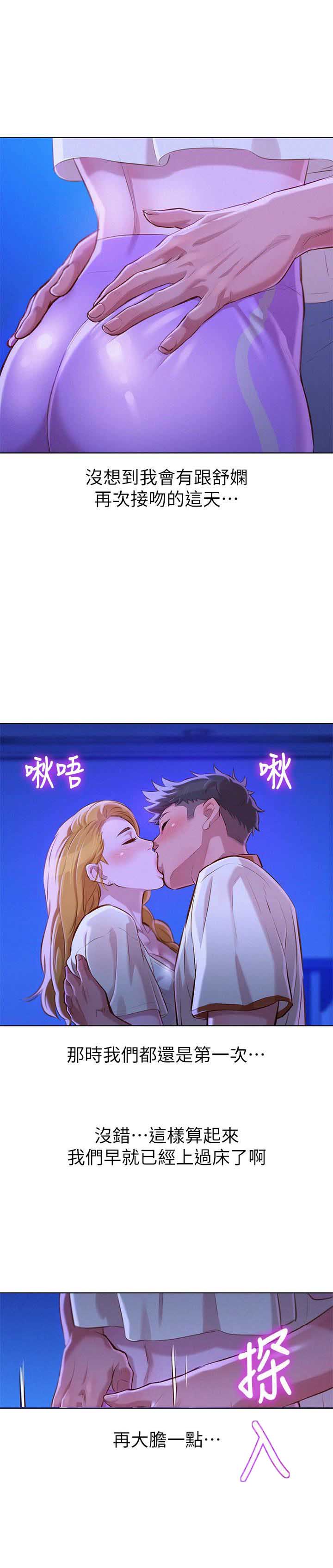 第114话3