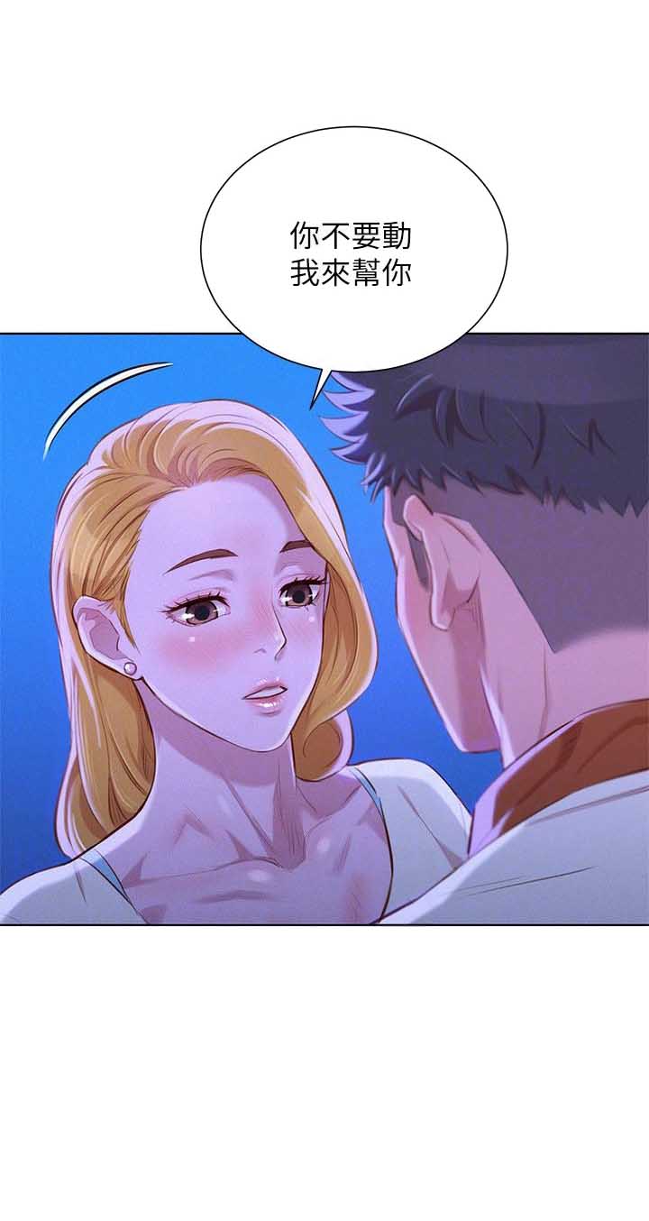 第114话5