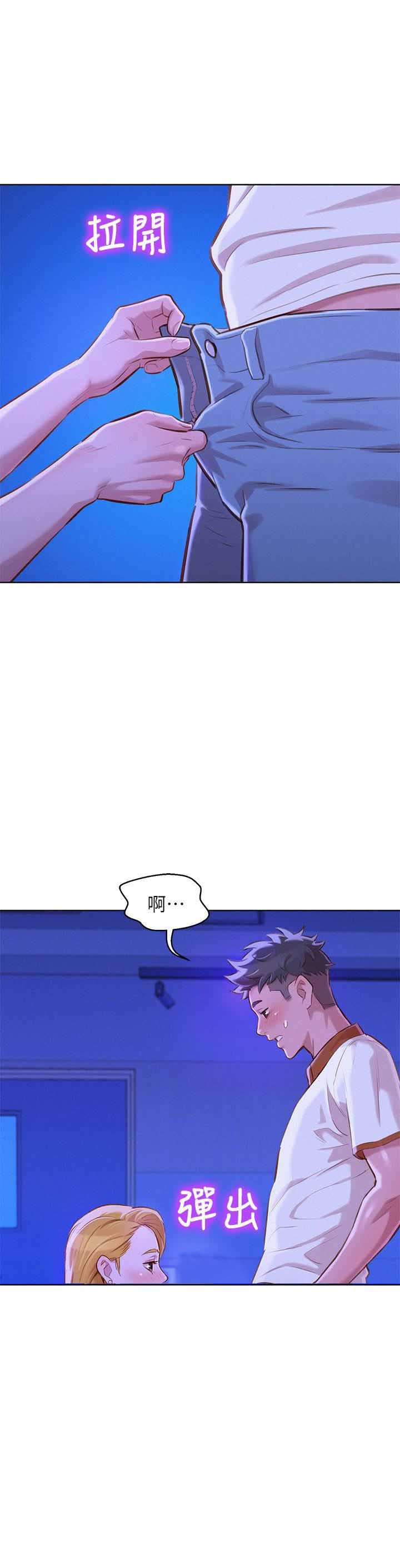 第114话6