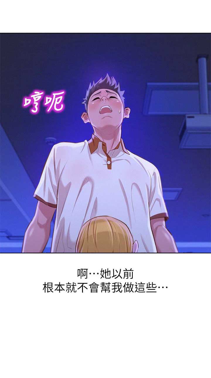 第114话7