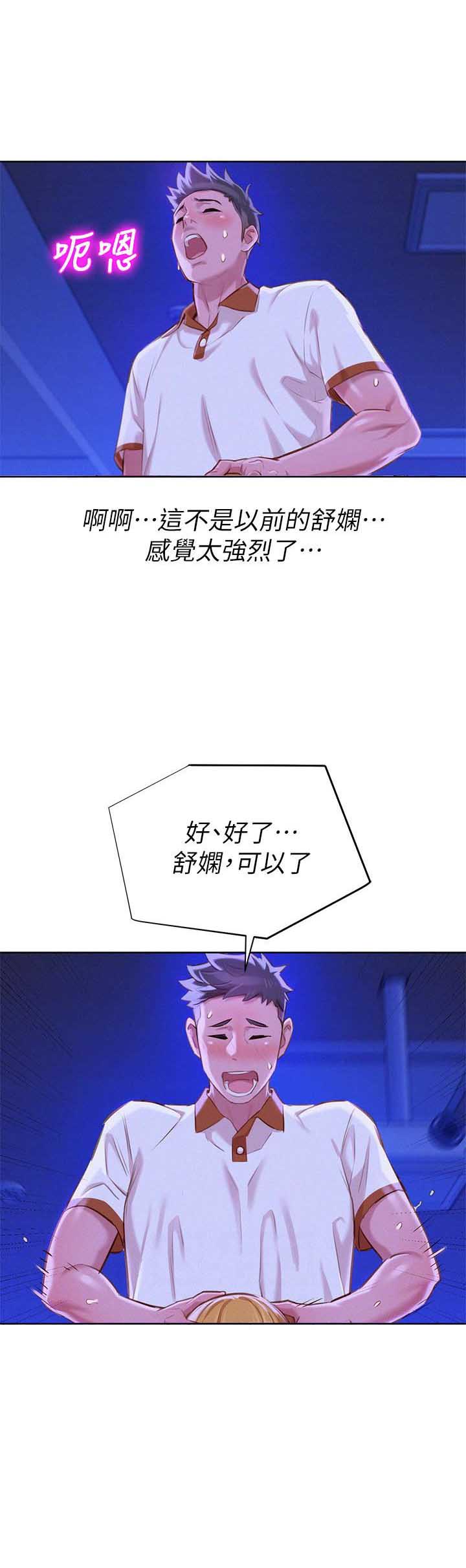第114话9