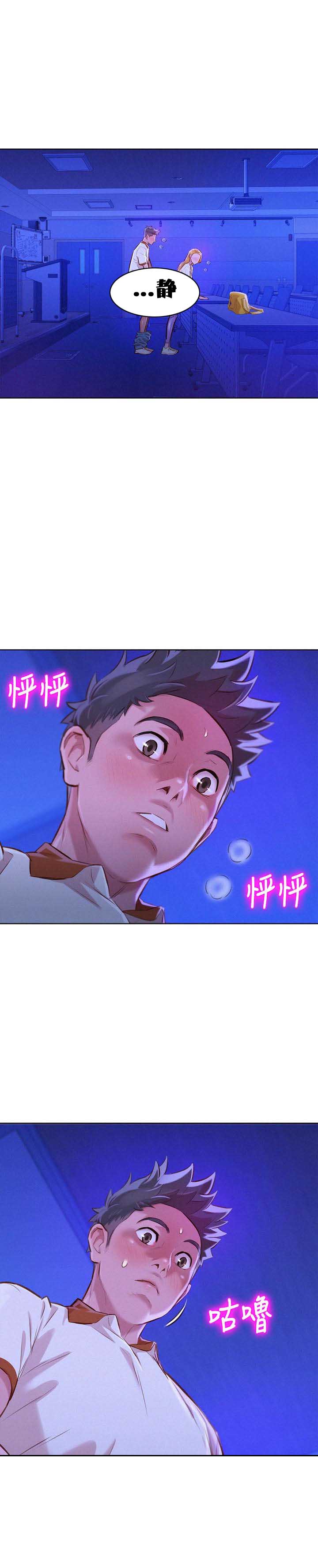 第115话2