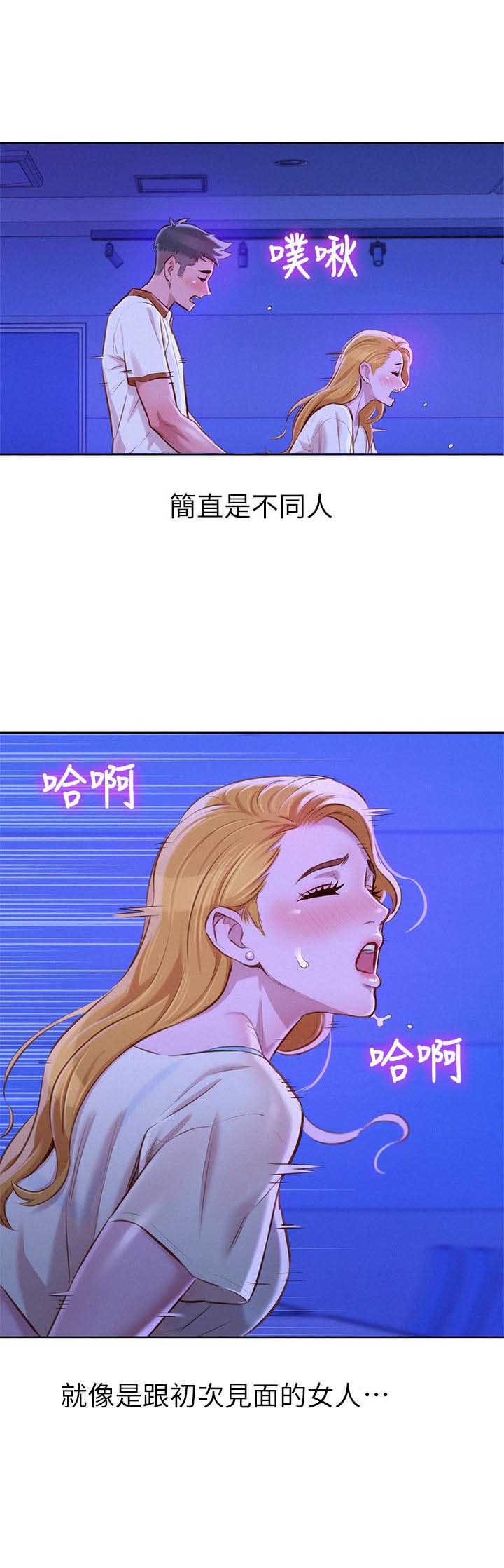 第115话6