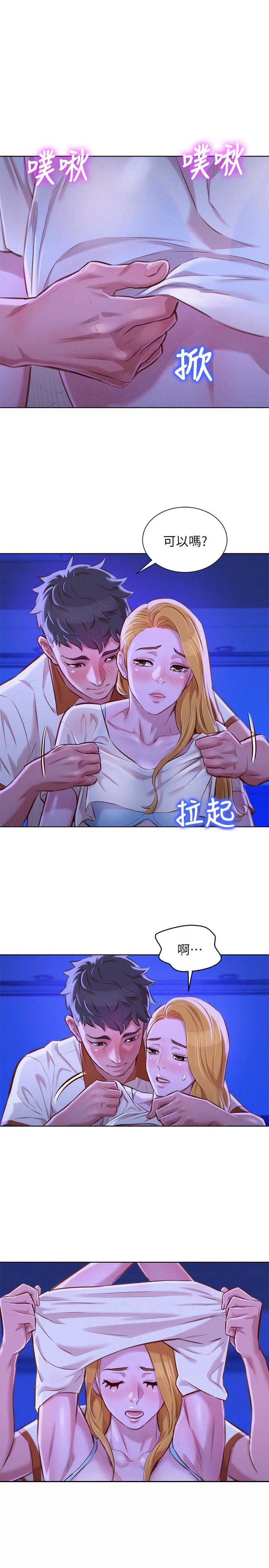 第115话7