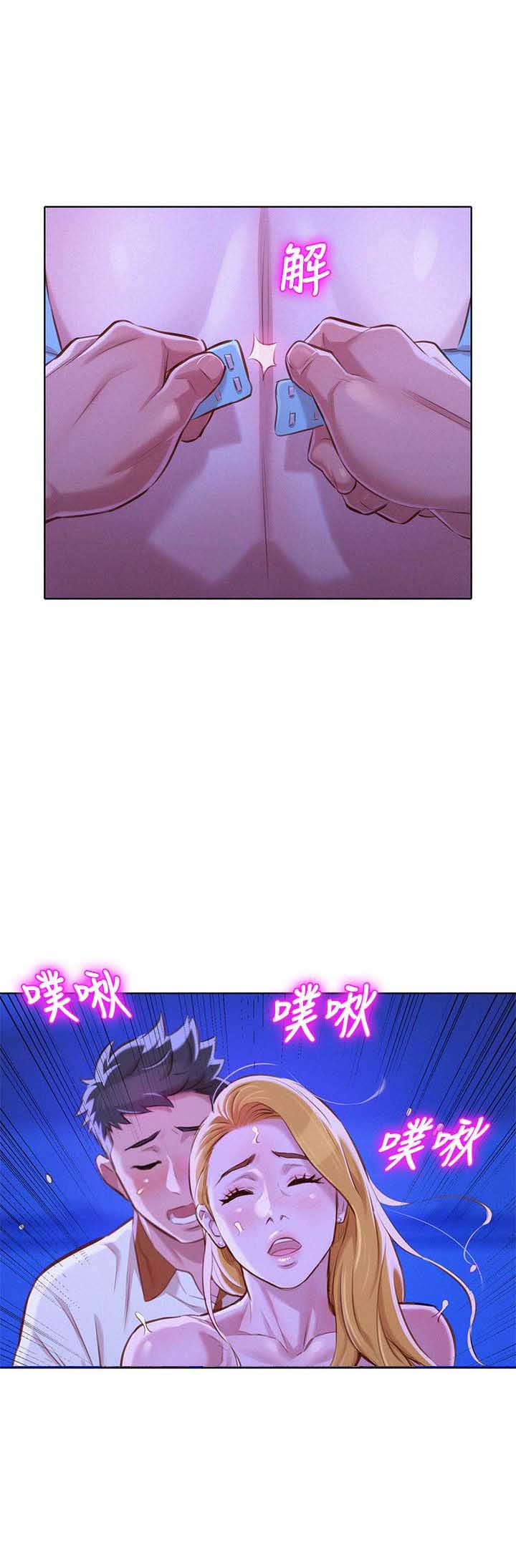 第115话8