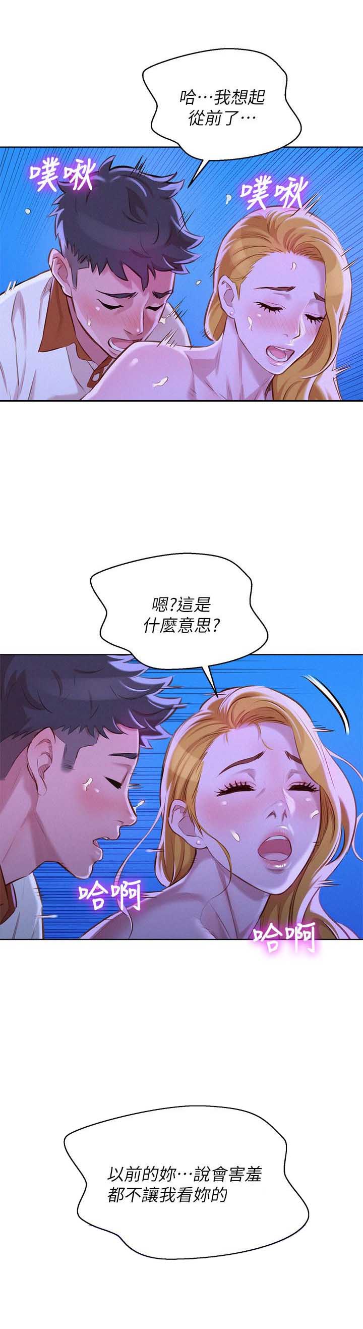 第115话9