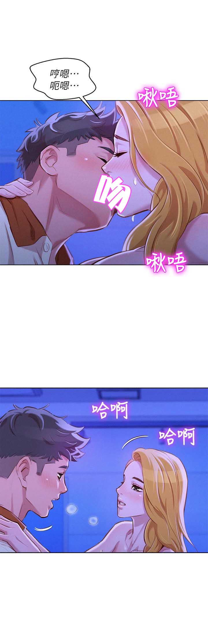 第116话10