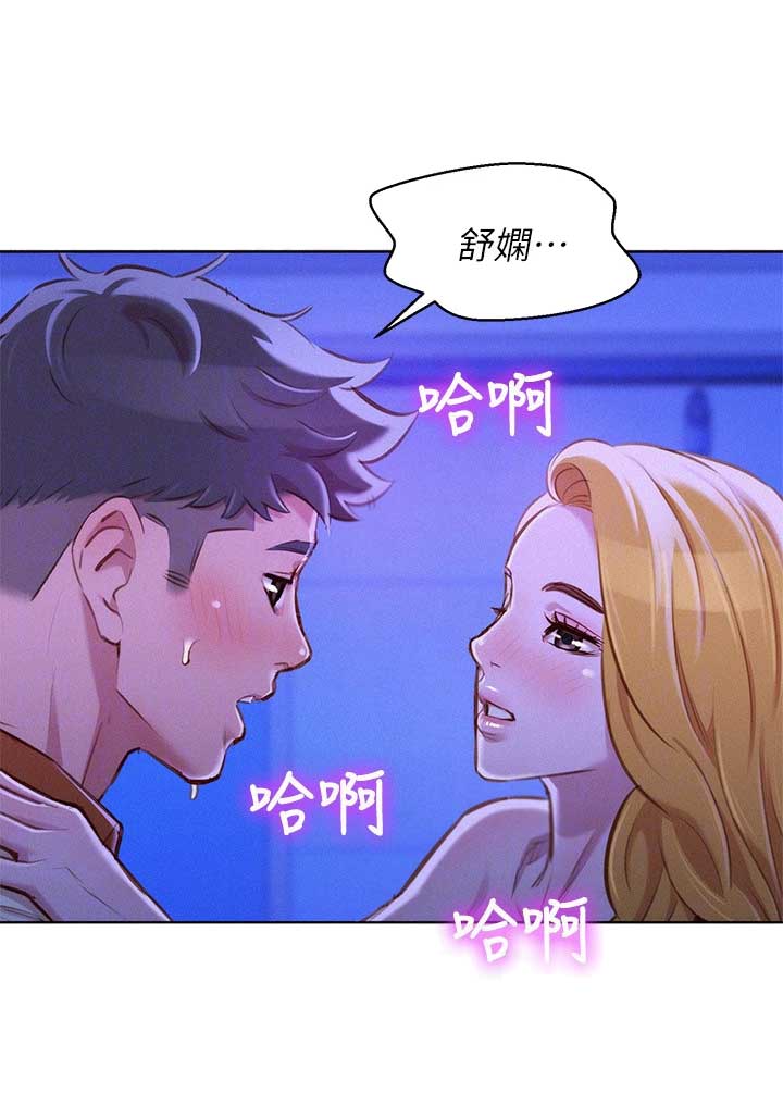 第116话11