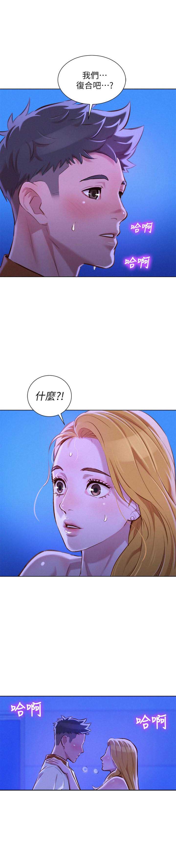 第116话12
