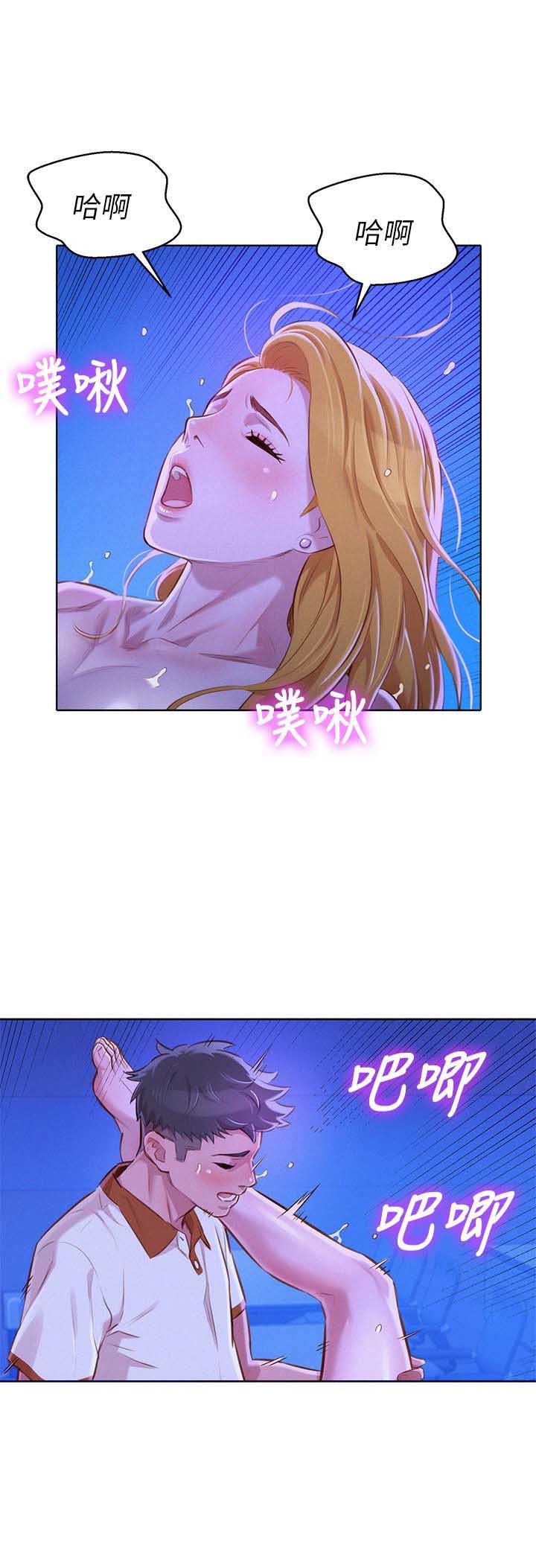 第116话4