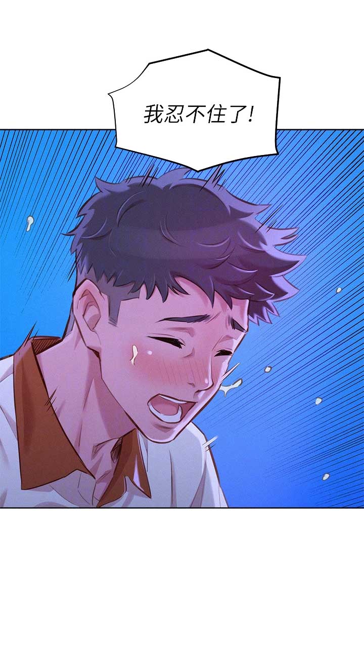第116话6