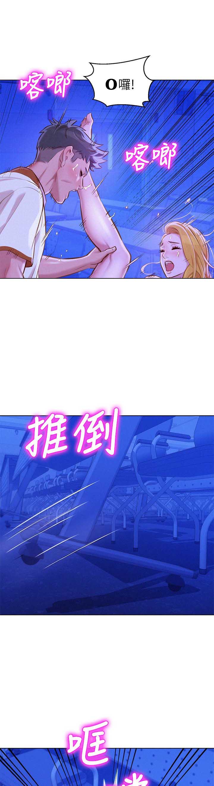 第116话7