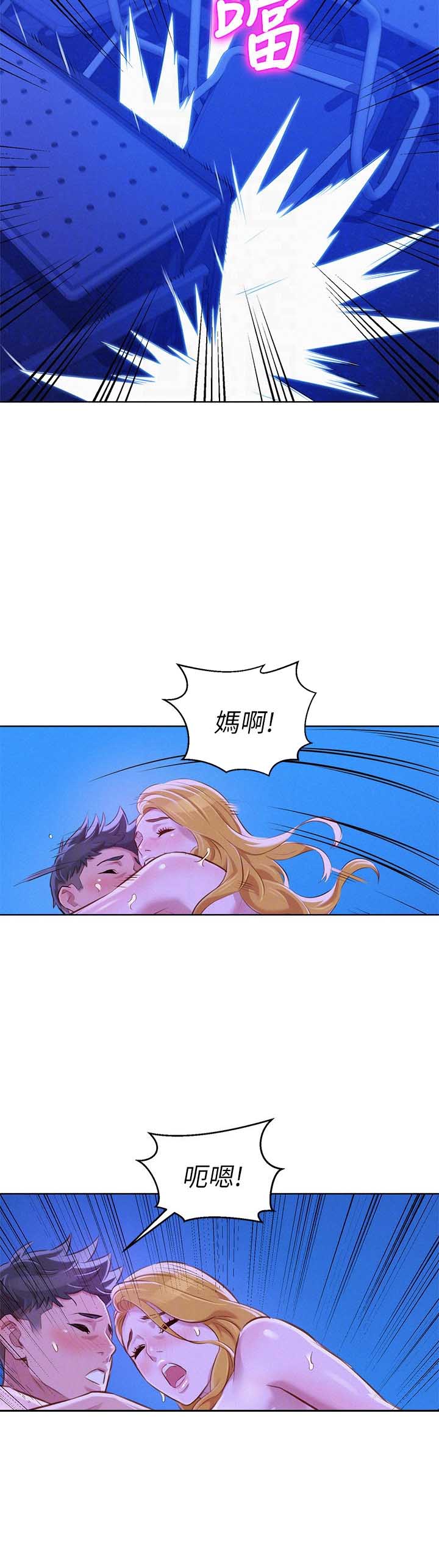 第116话8