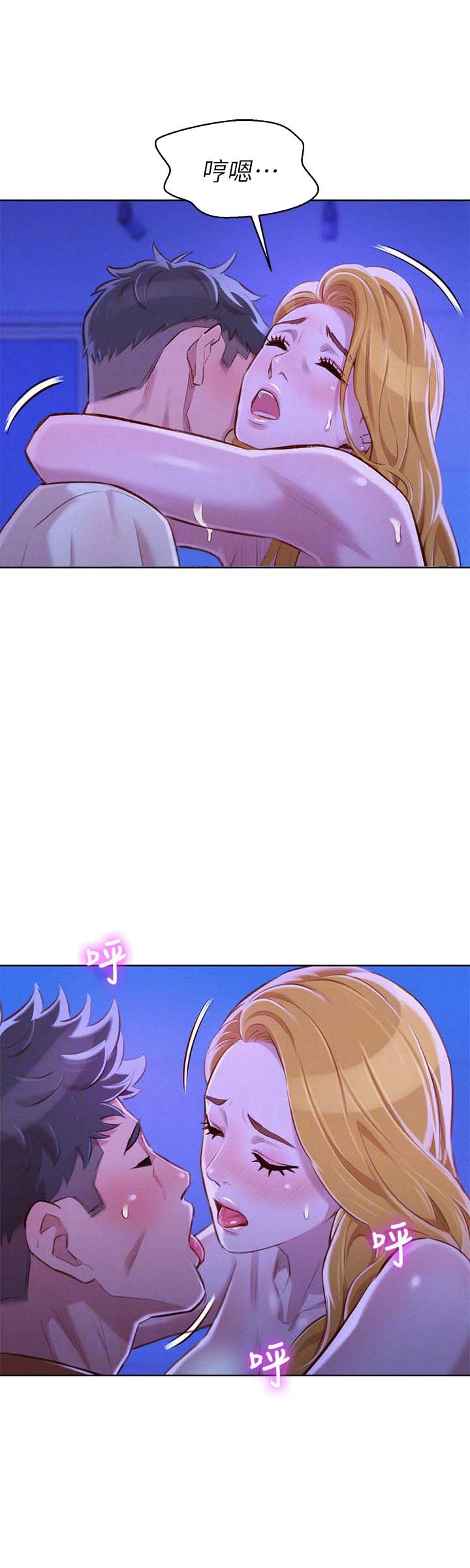 第116话9