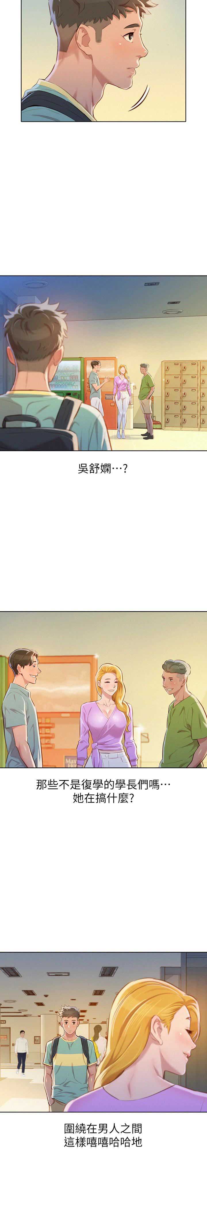 第117话10