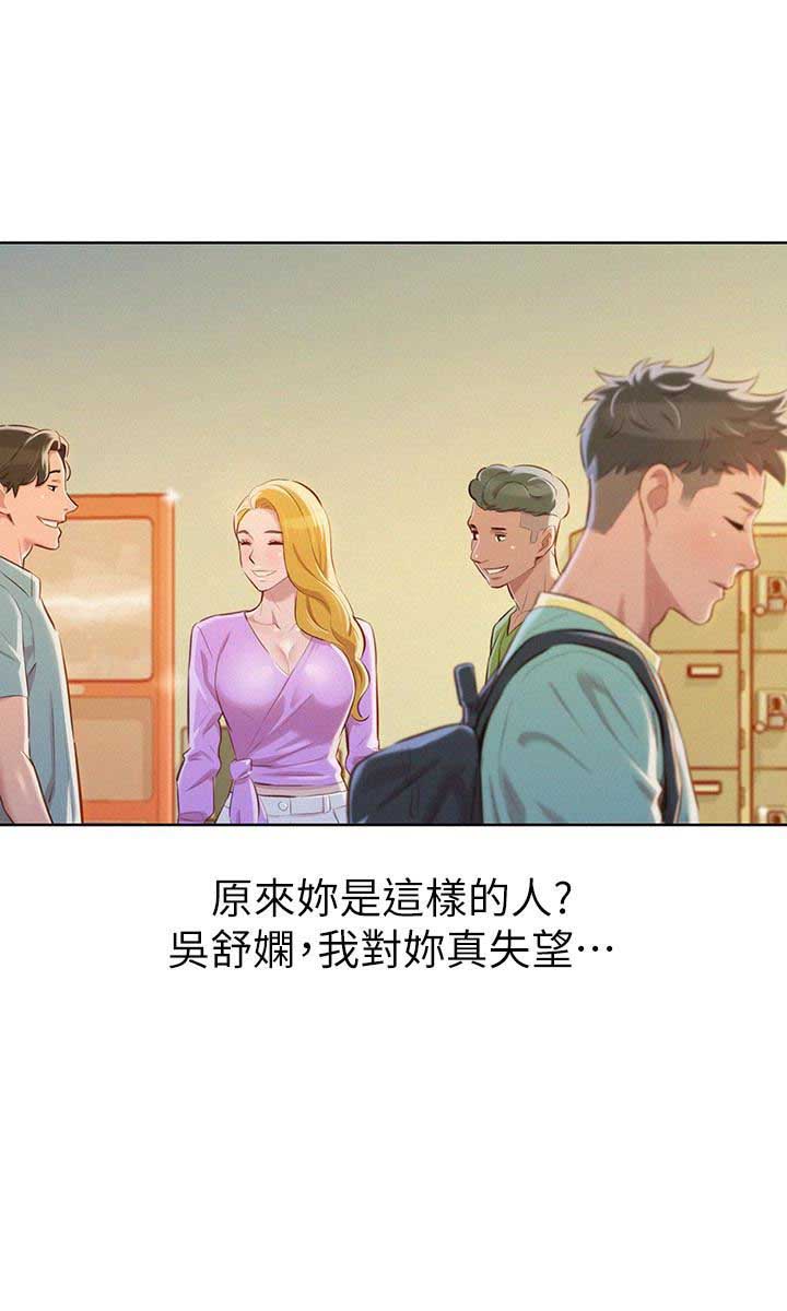 第117话11