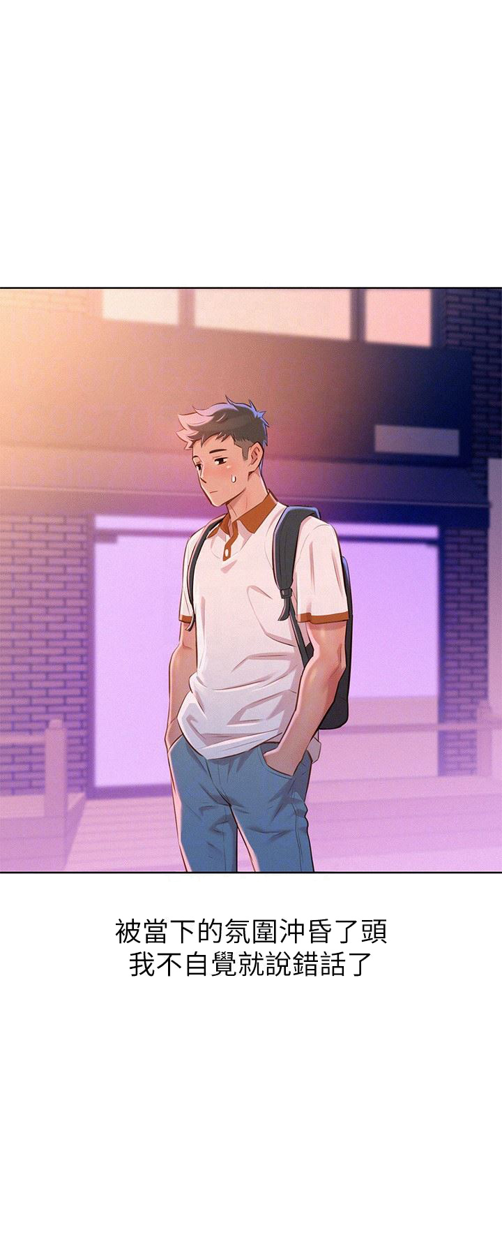 第117话5