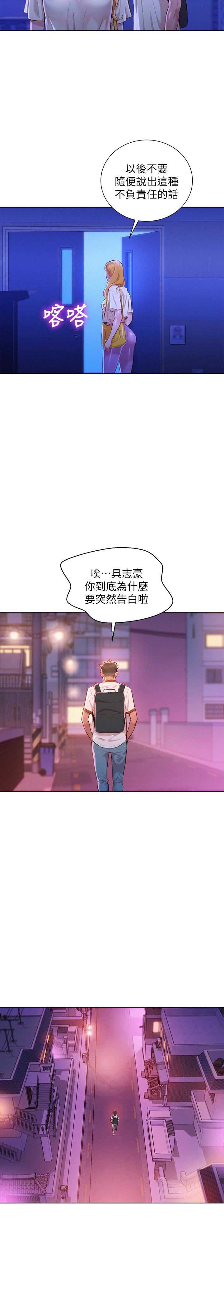 第117话7