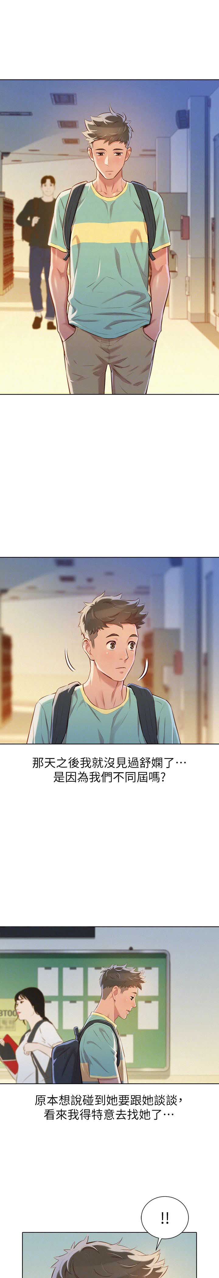 第117话9