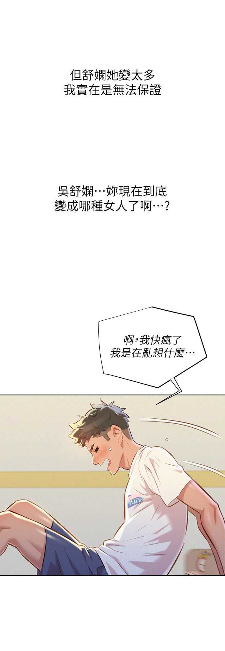 第118话1